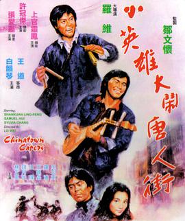 《姐妹2再见青春》剧照